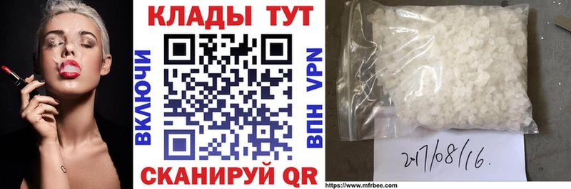 Цена Каменск-Уральский A PVP Меф Гашиш АМФЕТАМИН МАРИХУАНА