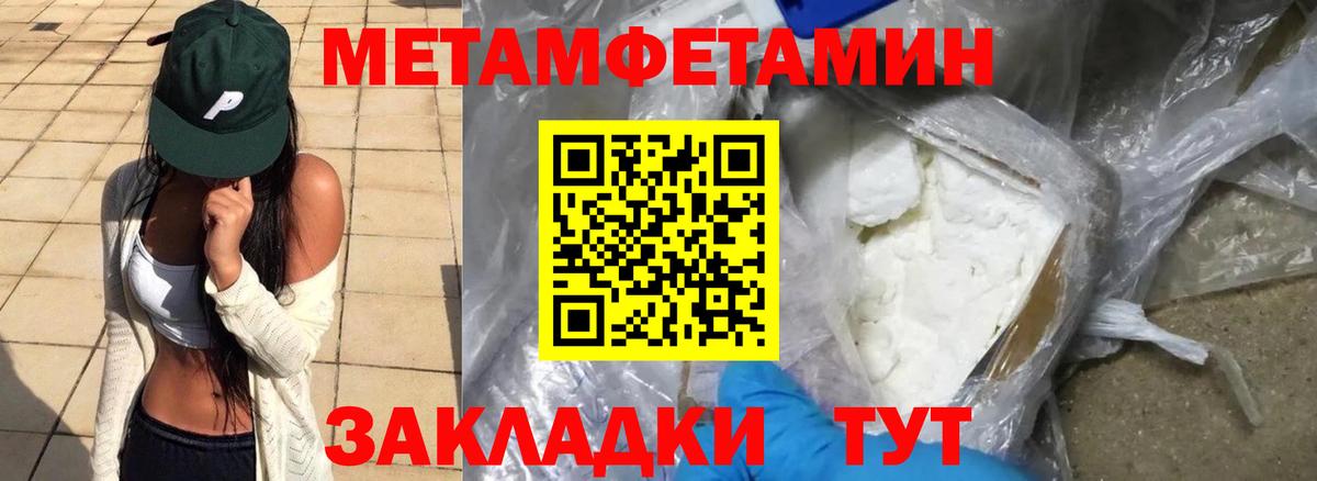 АМФЕТАМИН 98%  Вход с VPN  Каменск-Уральский 