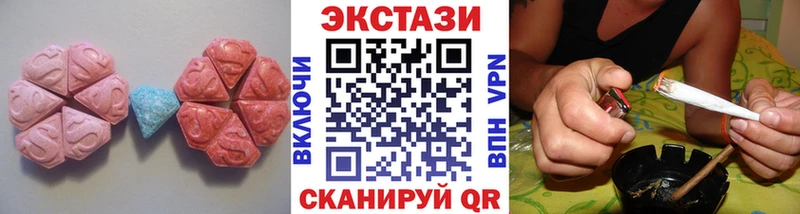 Экстази ешки  купить   shop формула  Каменск-Уральский 