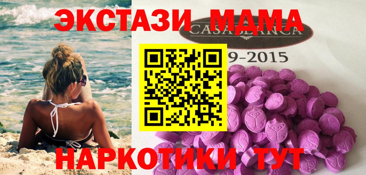 Экстази Punisher Каменск-Уральский