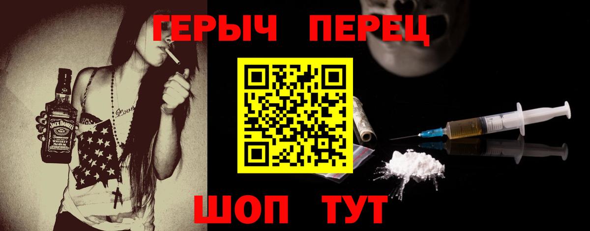 Каменск-Уральский  Героин гречка  Вход с VPN 