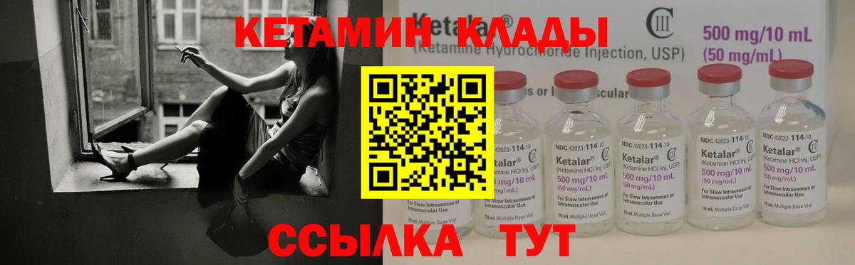 КОКАИН  ГАШ  Марихуана  Каменск-Уральский  Меф МЯУ МЯУ кристаллы  Вход с VPN  Метамфетамин 