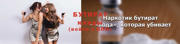 твердый Лабытнанги
