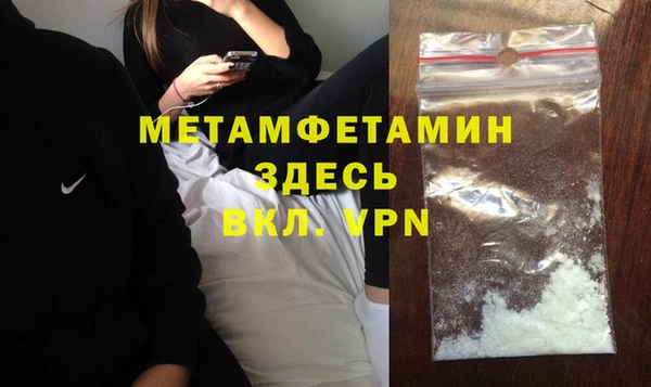 твердый Лабытнанги