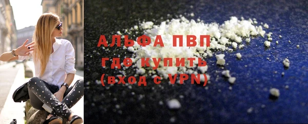твердый Лабытнанги