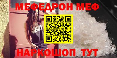 метамфетамин Гусь-Хрустальный