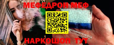 метамфетамин Гусь-Хрустальный