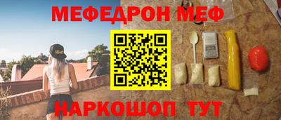 метамфетамин Гусь-Хрустальный