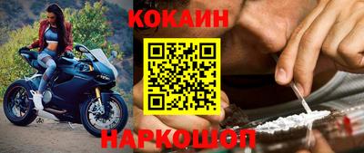 метамфетамин Гусь-Хрустальный