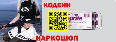метамфетамин Гусь-Хрустальный