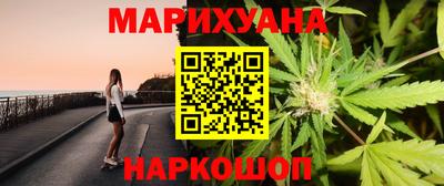 метамфетамин Гусь-Хрустальный