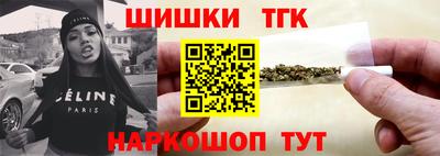 метамфетамин Гусь-Хрустальный
