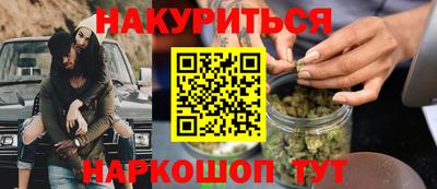 метамфетамин Гусь-Хрустальный