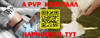 метамфетамин Гусь-Хрустальный