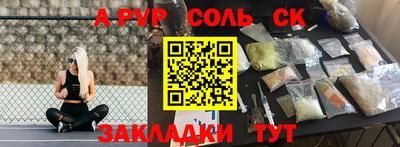 гидропоника Гусиноозёрск