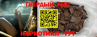 метамфетамин Гусь-Хрустальный
