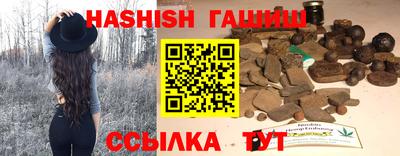 метамфетамин Гусь-Хрустальный