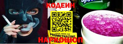 метамфетамин Гусь-Хрустальный