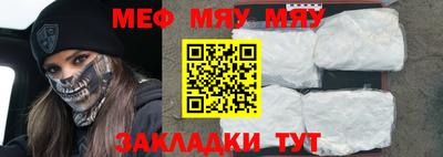 метамфетамин Гусь-Хрустальный