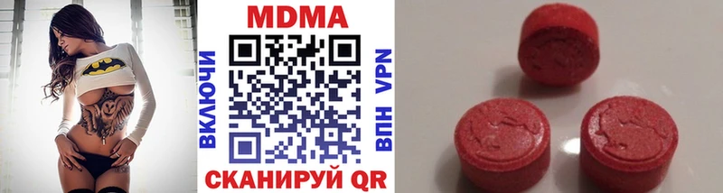 MDMA VHQ  хочу наркоту  Каменск-Уральский 