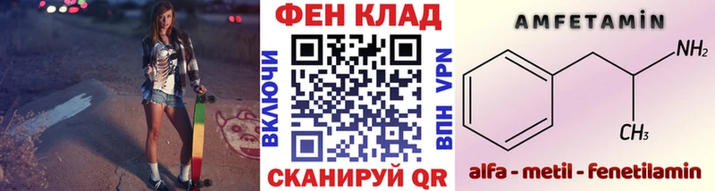 гидра tor  Каменск-Уральский  Метамфетамин мет 