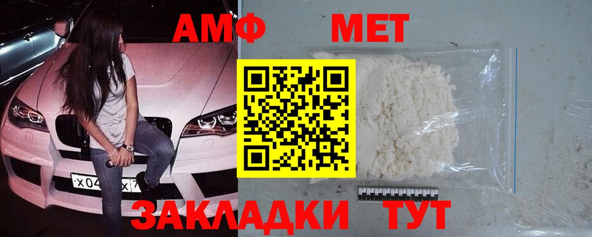 Метамфетамин Methamphetamine Каменск-Уральский