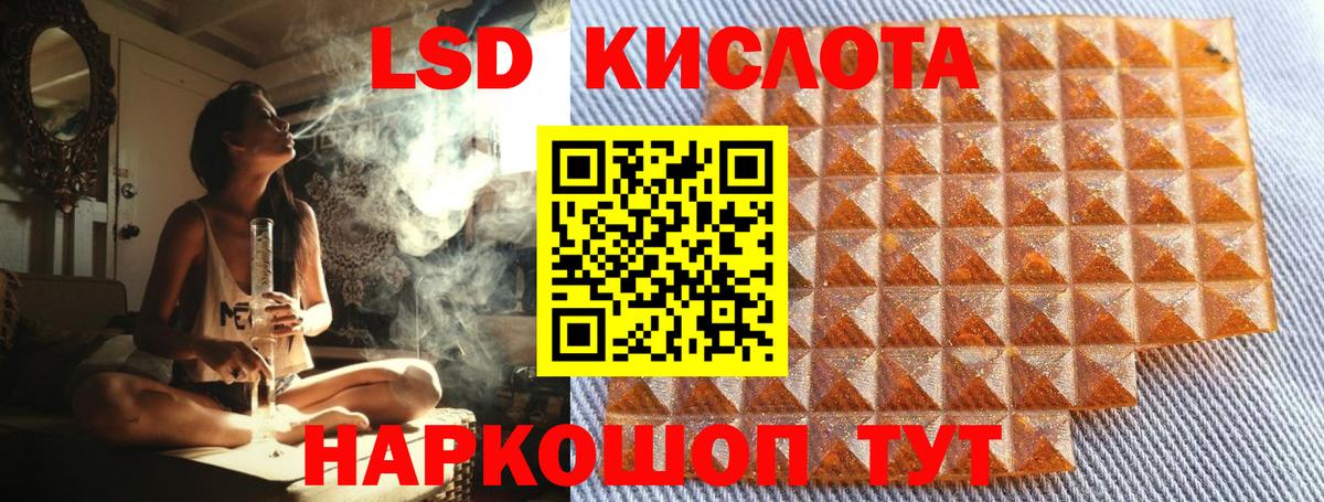Марки 25I-NBOMe 1500мкг  Вход с VPN  Каменск-Уральский 