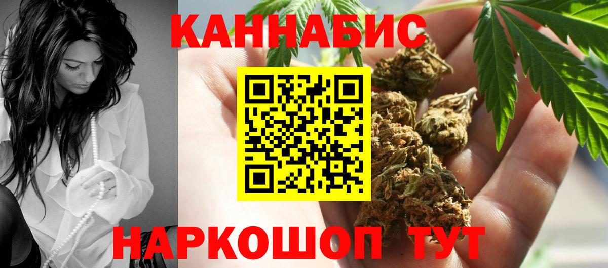 Канабис индика Каменск-Уральский
