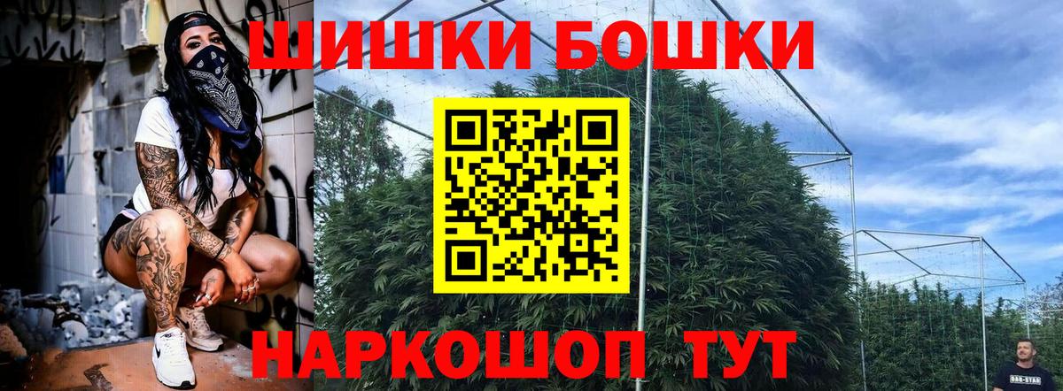 Каменск-Уральский  Марихуана конопля  Канабис LSD WEED  Каннабис конопля  Вход с VPN 